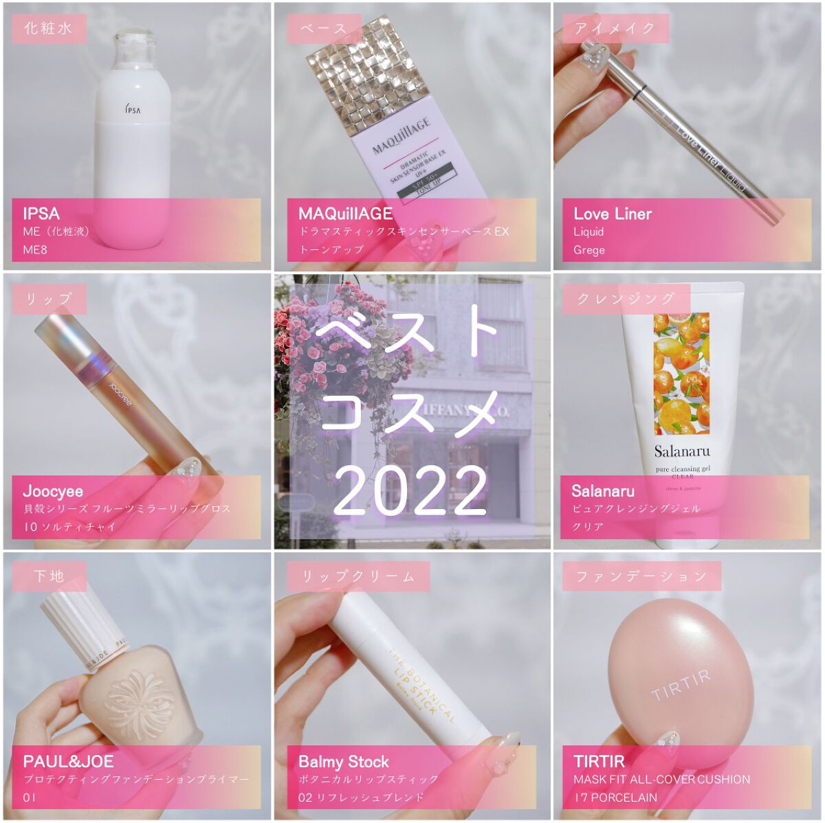 ボタニカルリップスティック リフレッシュブレンド/Balmy Stock/リップクリームを使ったクチコミ（1枚目）