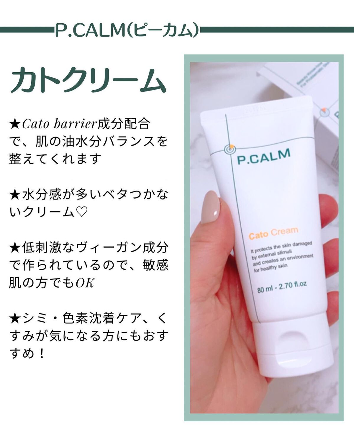 アンダーポアフォームクレンザー/P.CALM/洗顔フォームを使ったクチコミ(6枚目)