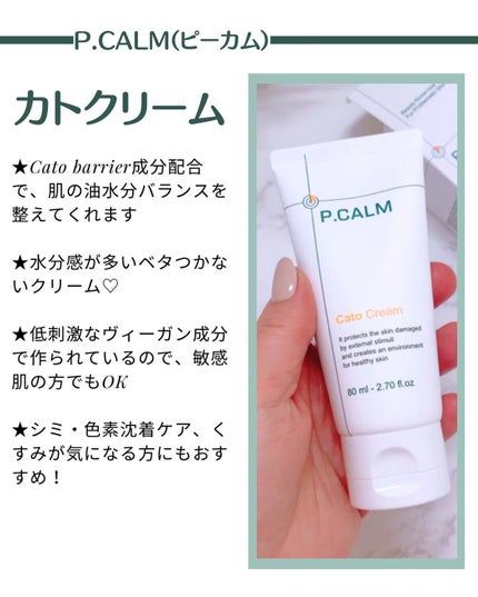 アンダーポアフォームクレンザー/P.CALM/洗顔フォームを使ったクチコミ(6枚目)