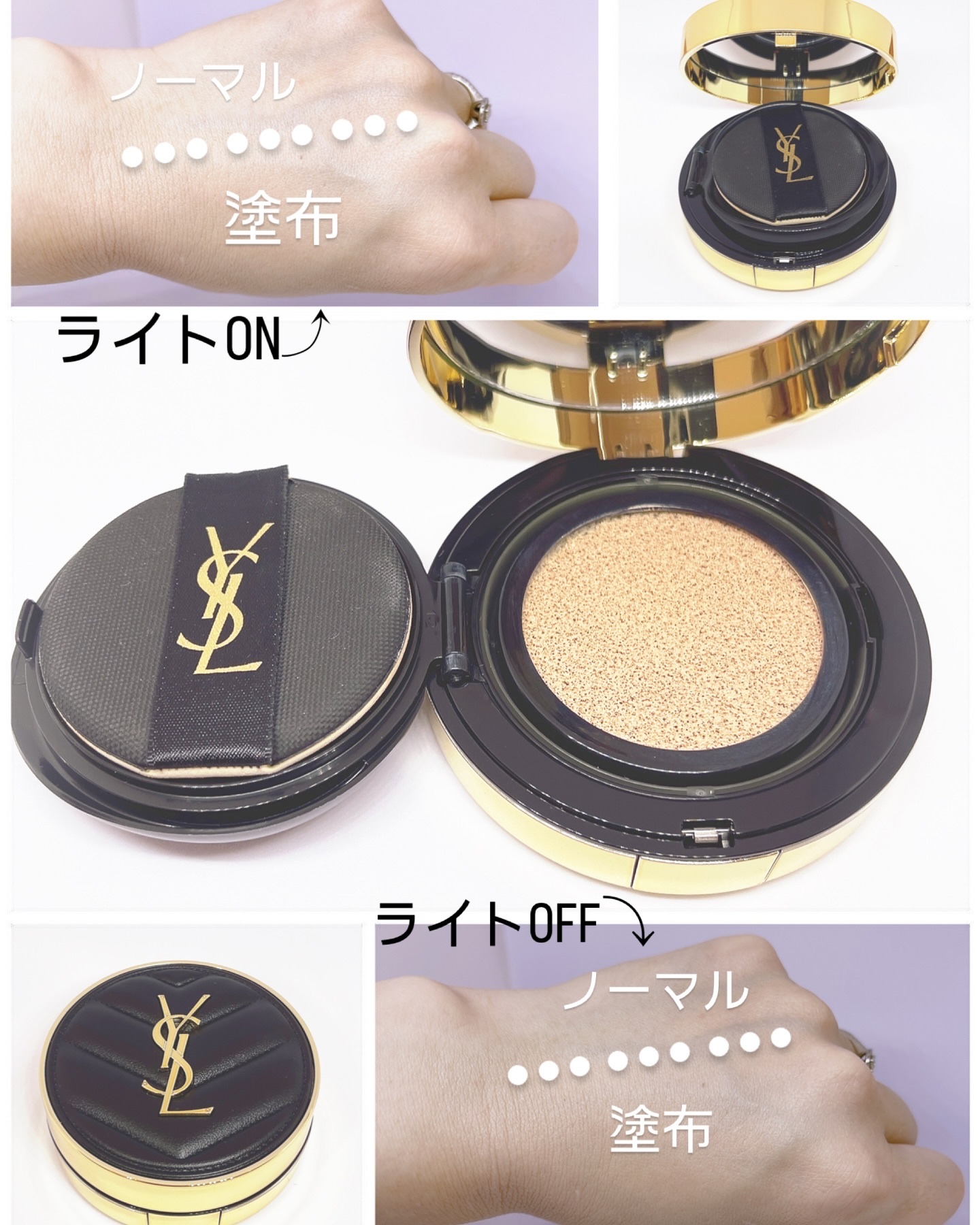 アンクル ド ポー ルクッションN/YVES SAINT LAURENT BEAUTE/クッションファンデーションを使ったクチコミ（2枚目）