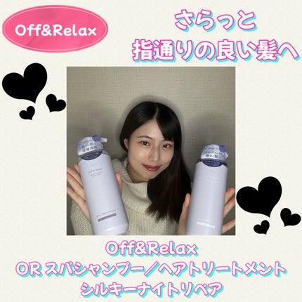  ã¹ãã»ã·ã£ã³ããŒïŒãã¢ããªãŒãã¡ã³ã ã·ã«ããŒãã€ããªãã¢/Off&Relax/åžè²©ã·ã£ã³ããŒã䜿ã£ãã¯ãã³ãïŒ1æç®ïŒ