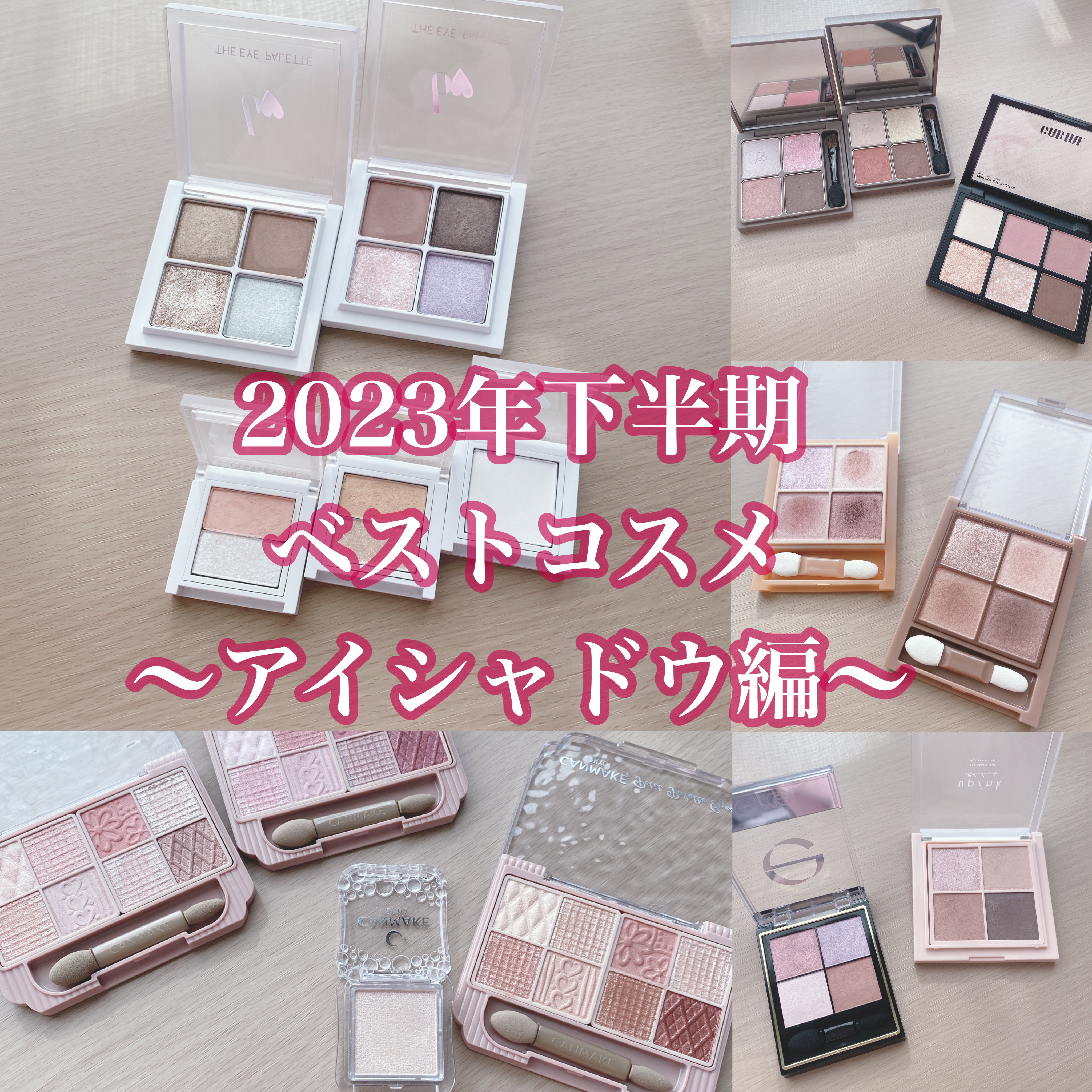 リアルクローズシャドウ/excel/アイシャドウパレットを使ったクチコミ（1枚目）