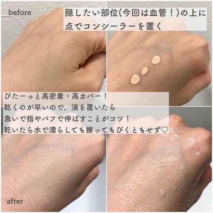 タトゥーウォータープルーフスカーコンシーラー/フォレンコス/リキッドコンシーラーを使ったクチコミ(3枚目)