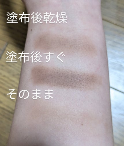 ラスティングマルチアイベース WP/キャンメイク/アイシャドウベースを使ったクチコミ(2枚目)