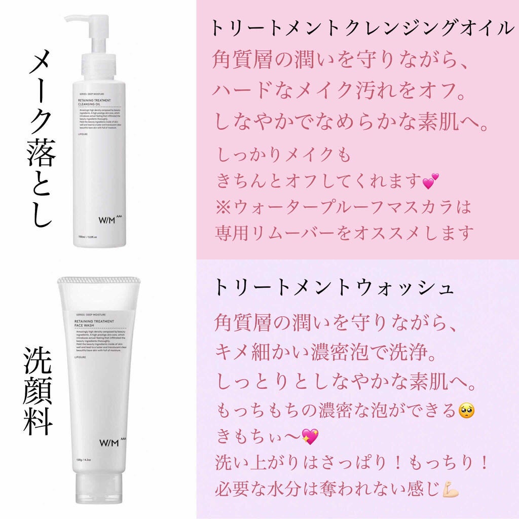 トリートメントリキッド/BulkAAA /化粧水を使ったクチコミ(3枚目)