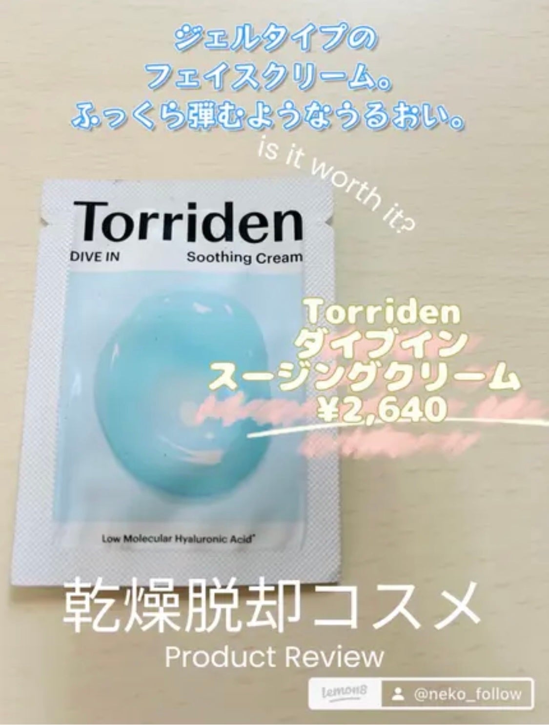 RMK Wトリートメントオイル/RMK/ブースター・導入液を使ったクチコミ(8枚目)
