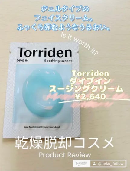 RMK Wトリートメントオイル/RMK/ブースター・導入液を使ったクチコミ(8枚目)
