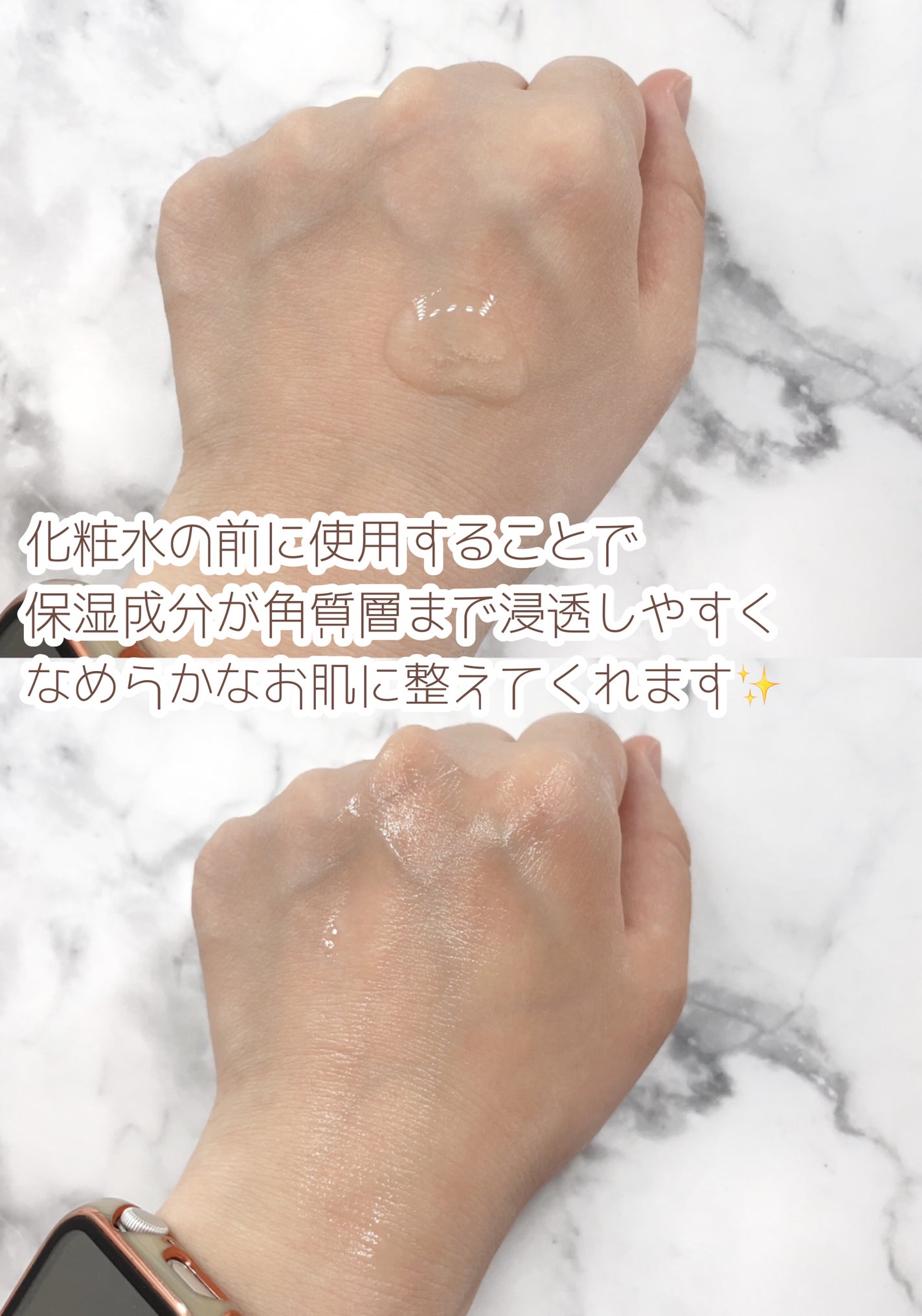 発酵導入美容液/無印良品/ブースター・導入液を使ったクチコミ(3枚目)