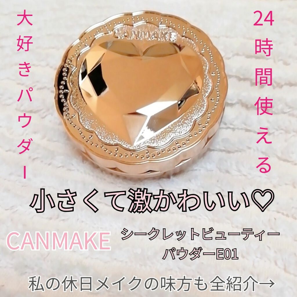 BB クリーム/ちふれ/BBクリームを使ったクチコミ（1枚目）