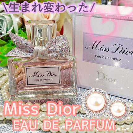 ミス ディオール オードゥ パルファン/Dior/香水(レディース)を使ったクチコミ(1枚目)