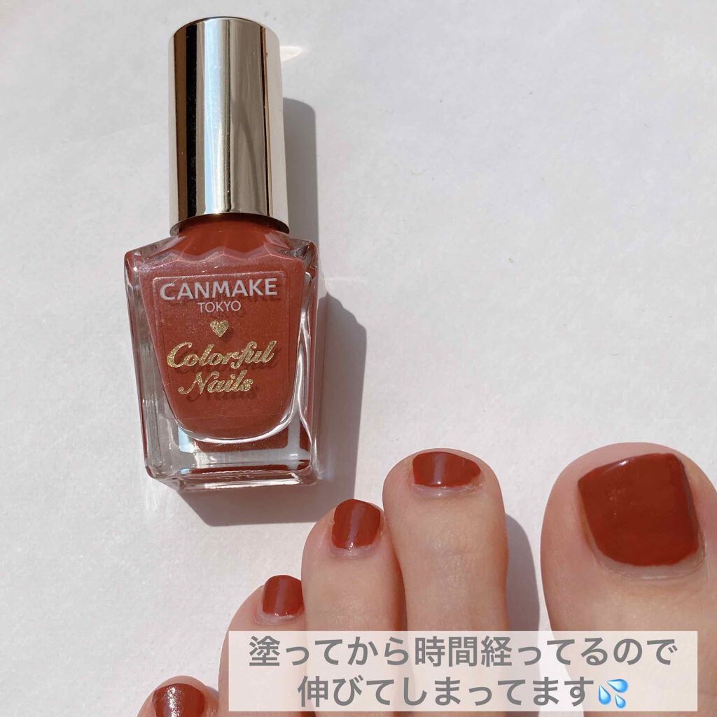 カラフルネイルズ/キャンメイク/マニキュアを使ったクチコミ(2枚目)