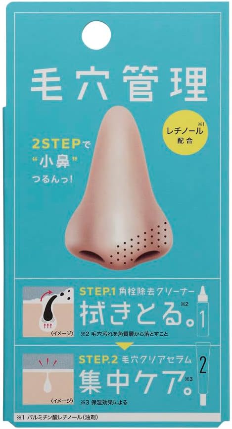 コジット 毛穴管理 ポアリセットバスター