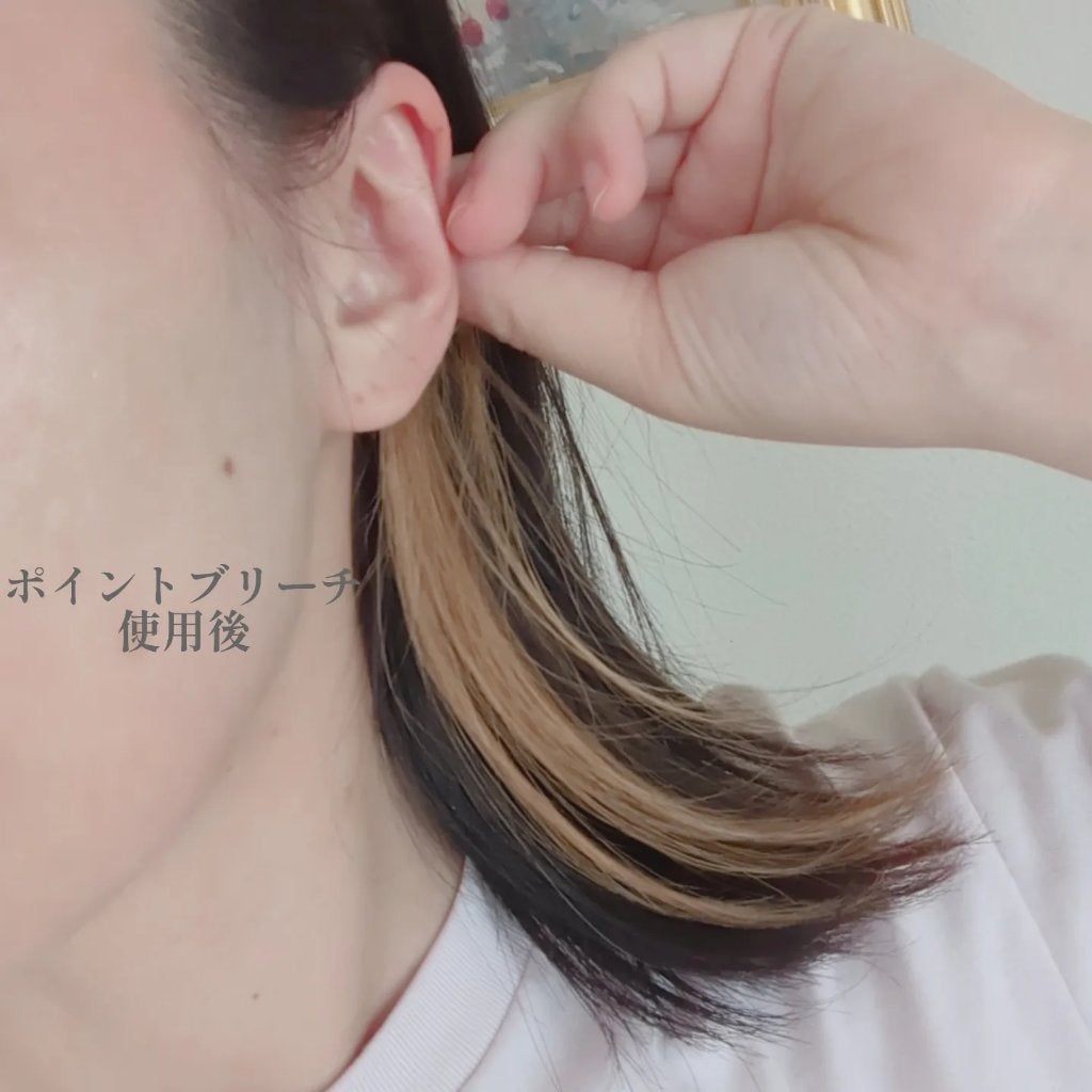 ボンディング・ポイントブリーチ/got2b/ブリーチ剤を使ったクチコミ(2枚目)