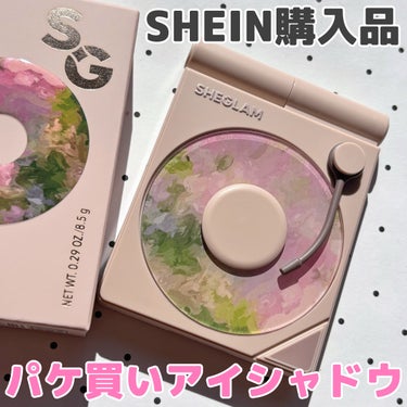 vinyl pop アイシャドウパレット/SHEGLAM/パウダーアイシャドウを使ったクチコミ（1枚目）