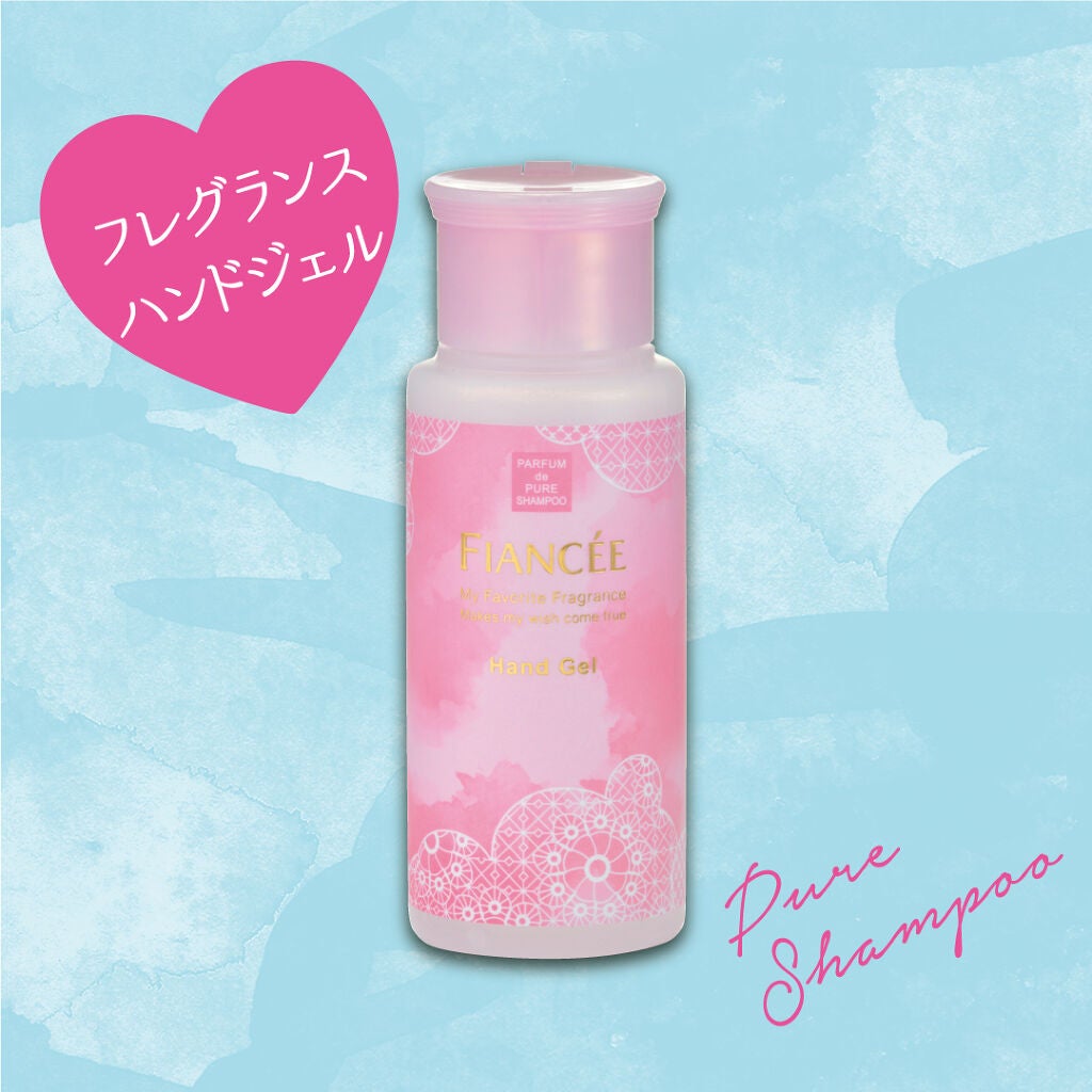 フレグランスハンドジェル ピュアシャンプー/フィアンセ/ハンドクリームを使ったクチコミ(1枚目)