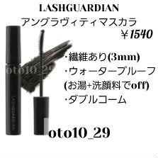 キングダム 束感カールマスカラ/キングダム/マスカラを使ったクチコミ（3枚目）
