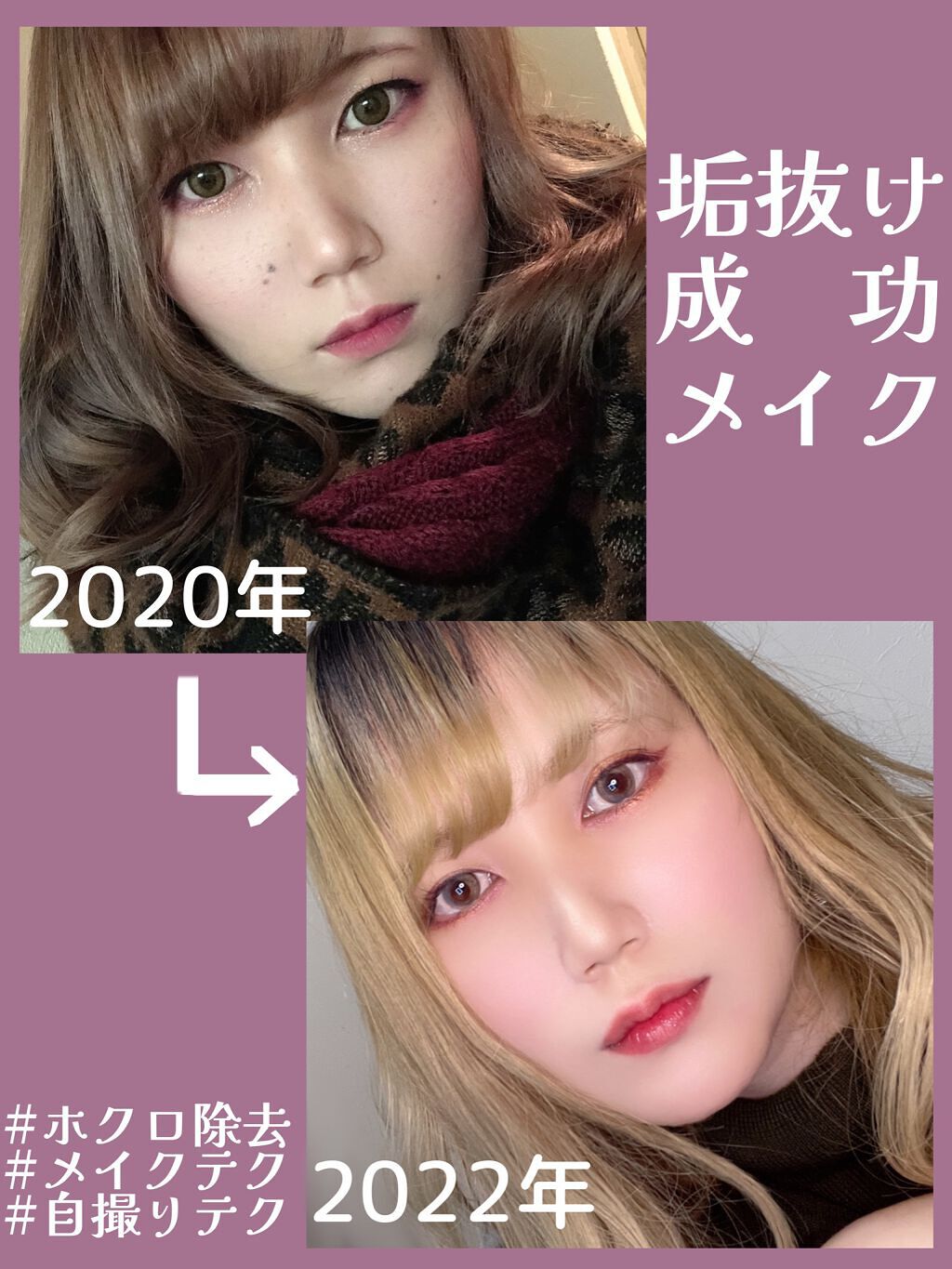 マイクロマスカラ アドバンストフィルム/ヒロインメイク/マスカラを使ったクチコミ（1枚目）