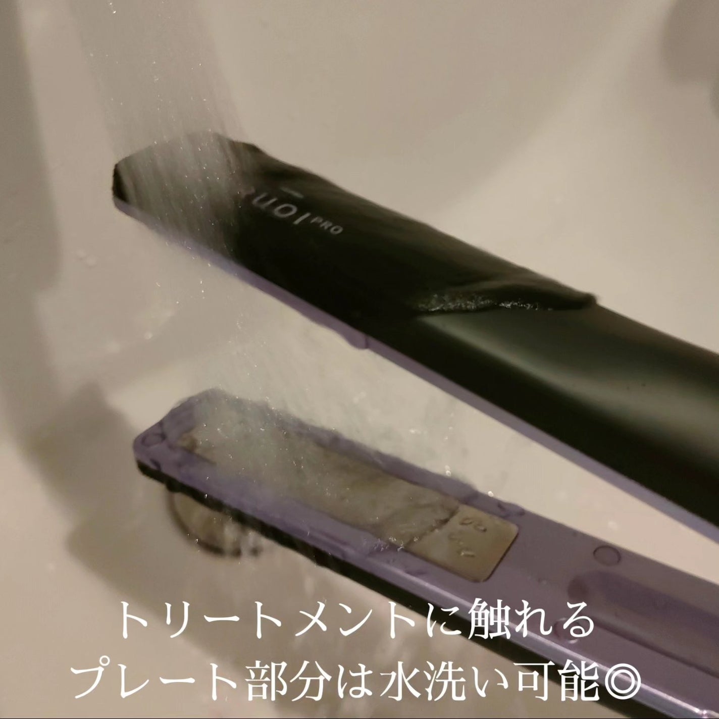 ウルオイ プロ シャンプー/トリートメント/URUOI PRO/市販シャンプーを使ったクチコミ(3枚目)