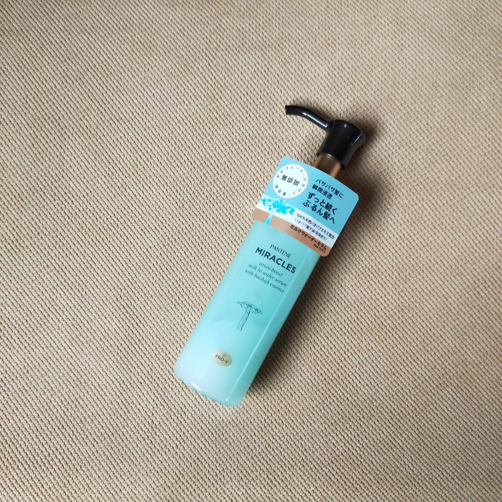 ミラクルズ うるおいブーストミルクウォーターセラム/パンテーン/アウトバストリートメントを使ったクチコミ（3枚目）