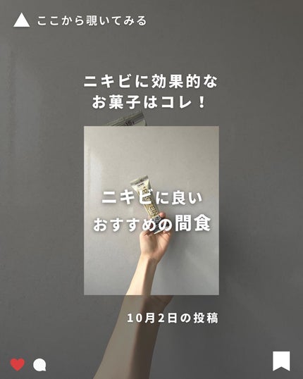 まえけん|ユニセックス美容 on LIPS 「@_mae.ken←ニキビを治してモテたい男子【美肌のために食..」(10枚目)