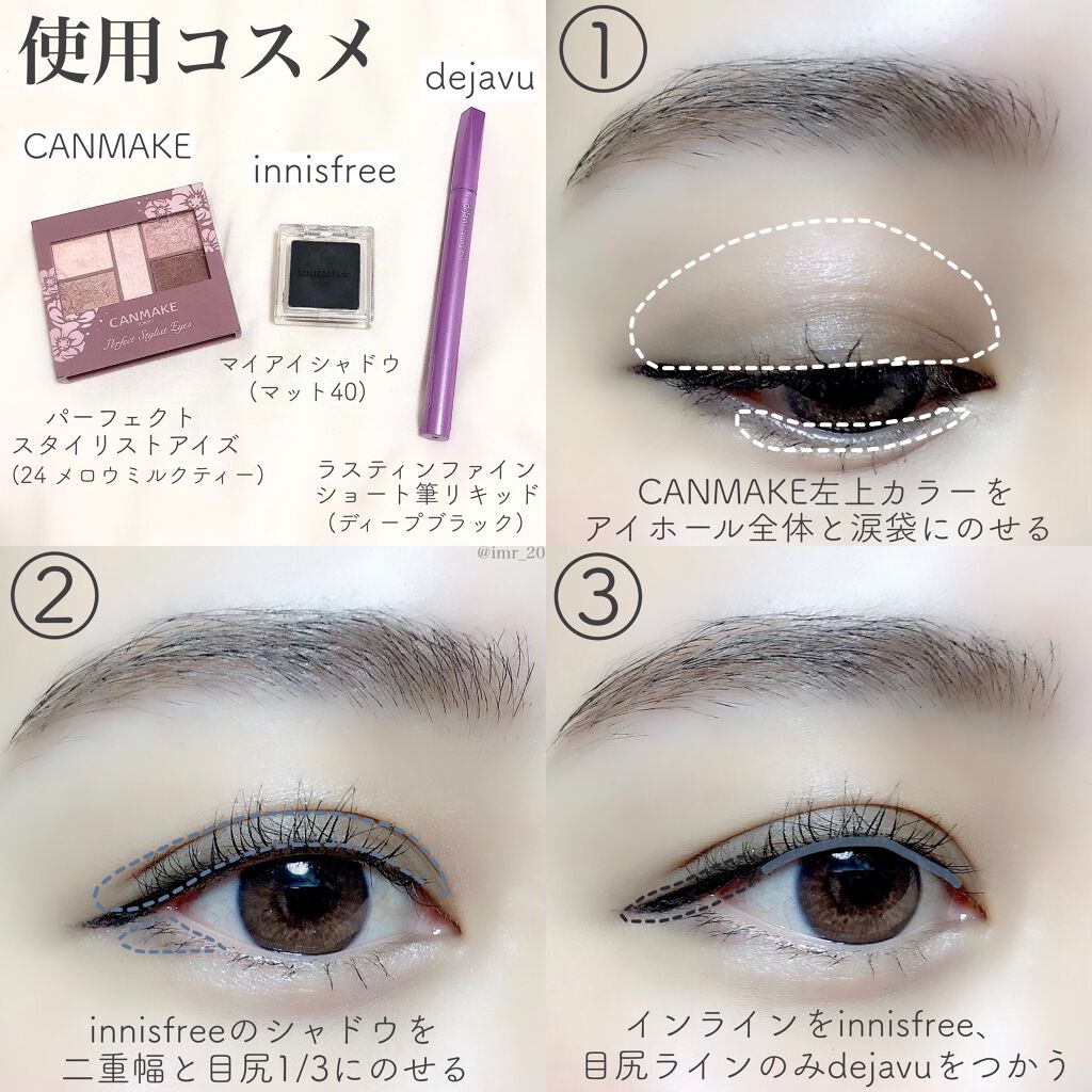 マイアイシャドウ マット/innisfree/アイシャドウパレットを使ったクチコミ（2枚目）