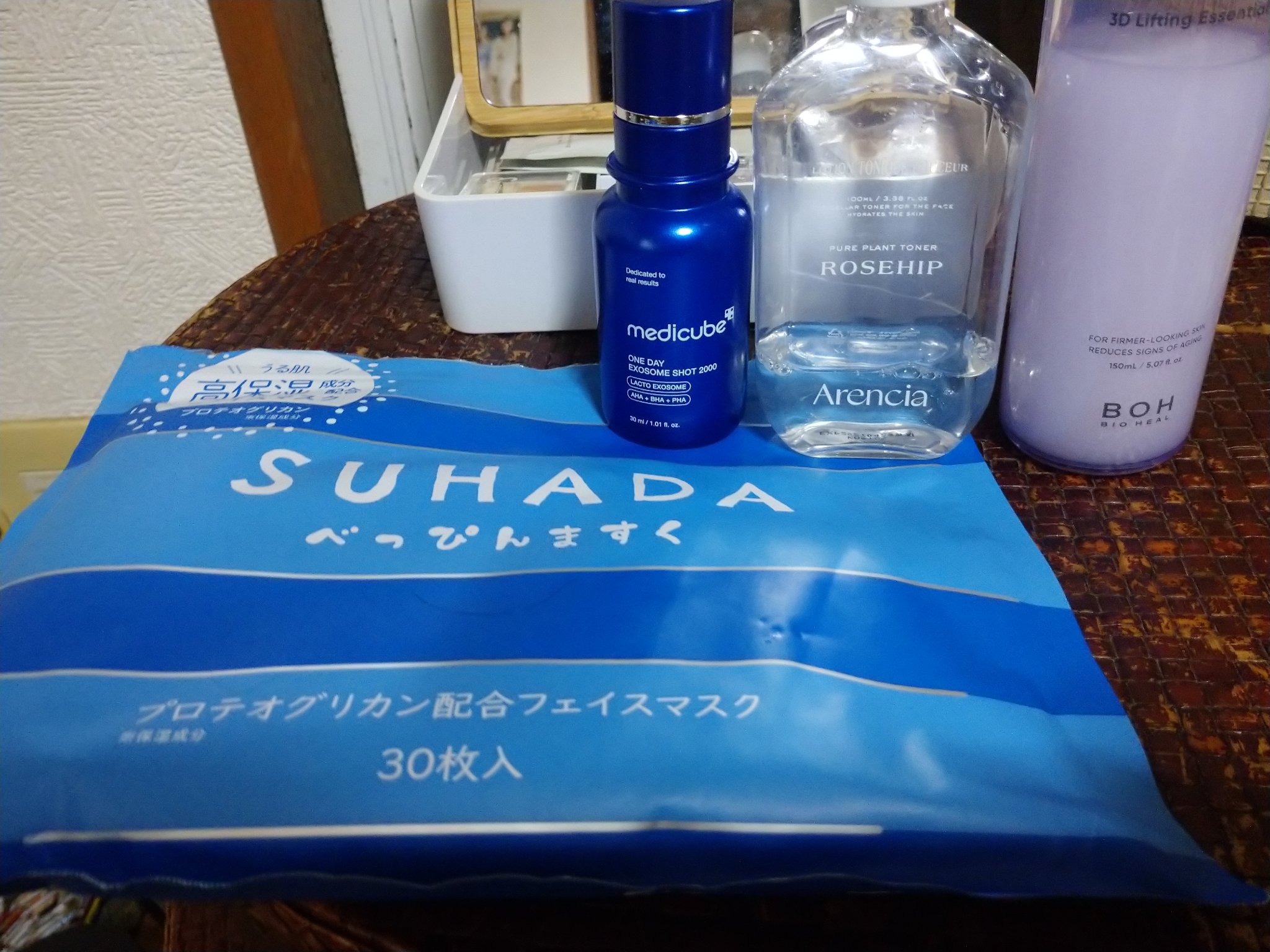 HYDROGEL EYE MASK/ドン・キホーテ/シートマスク・パックを使ったクチコミ（1枚目）