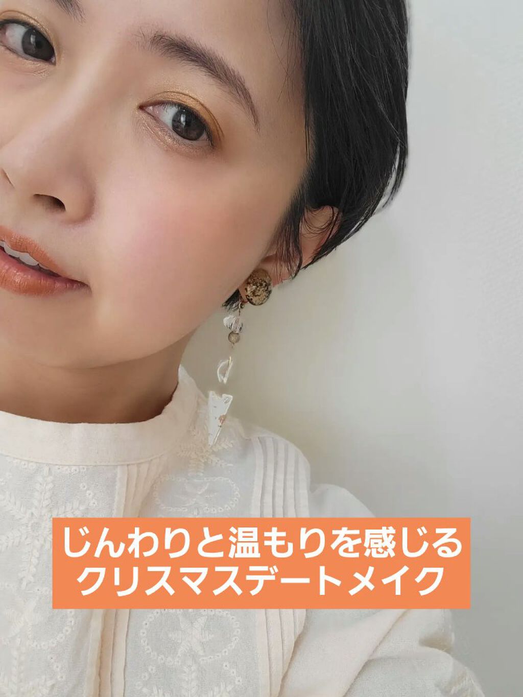 フィーリングス パレット NAC07：new day（ニューデイ）/rihka/アイシャドウパレットを使ったクチコミ（1枚目）