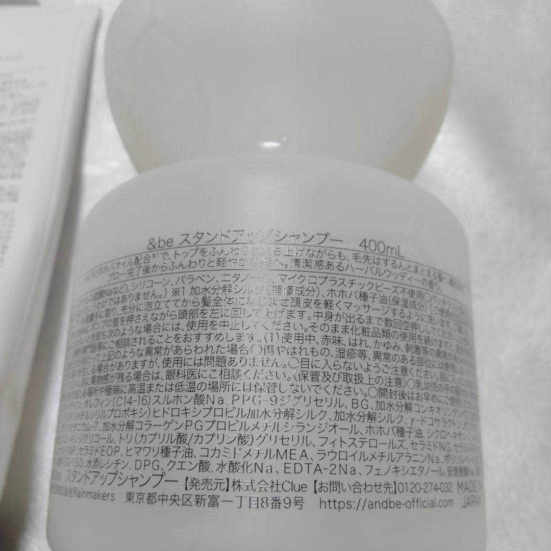 &be スタンドアップシャンプー/&be HAIR/市販シャンプーを使ったクチコミ(3枚目)