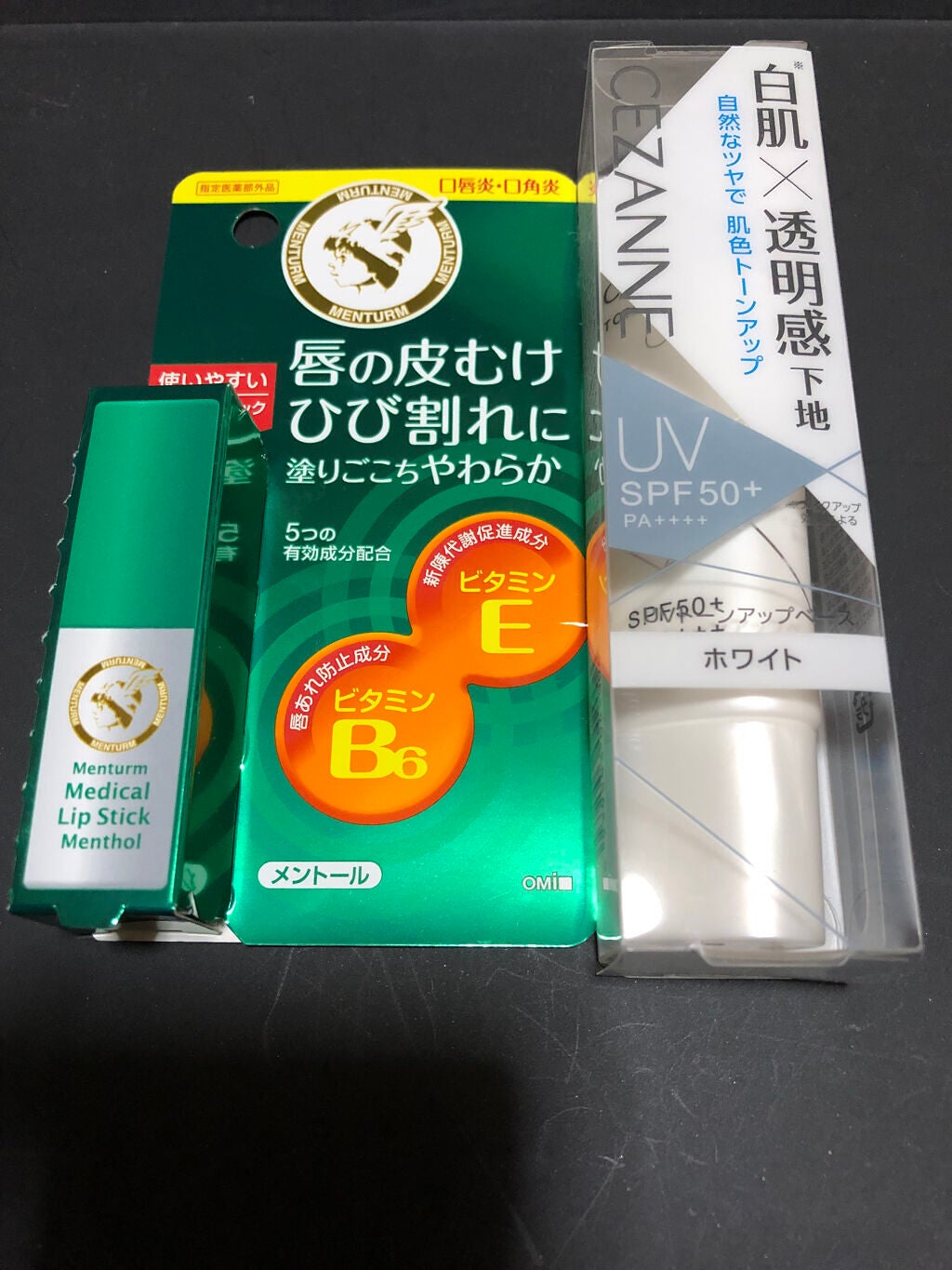 薬用メディカルリップスティックMn/メンターム/リップクリームを使ったクチコミ(1枚目)