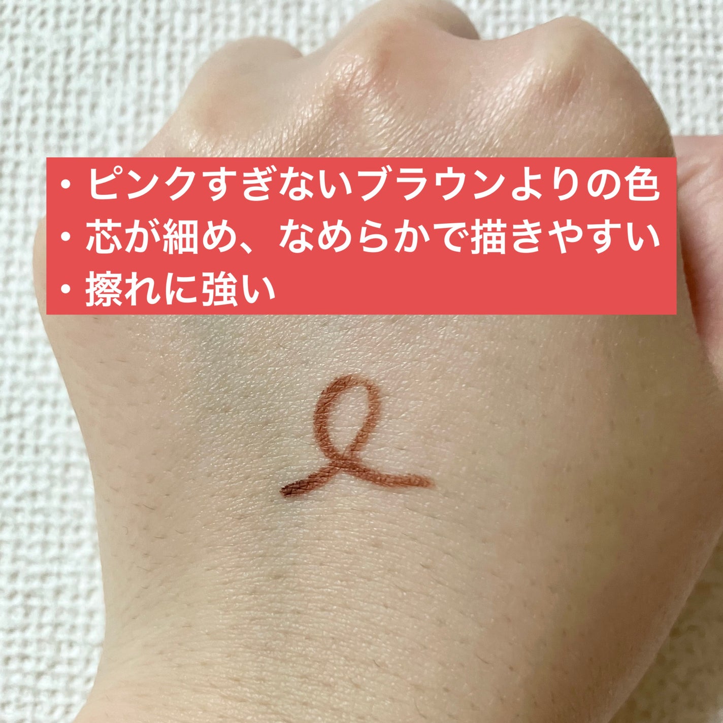 クリーミータッチライナー/キャンメイク/ジェルアイライナーを使ったクチコミ(2枚目)