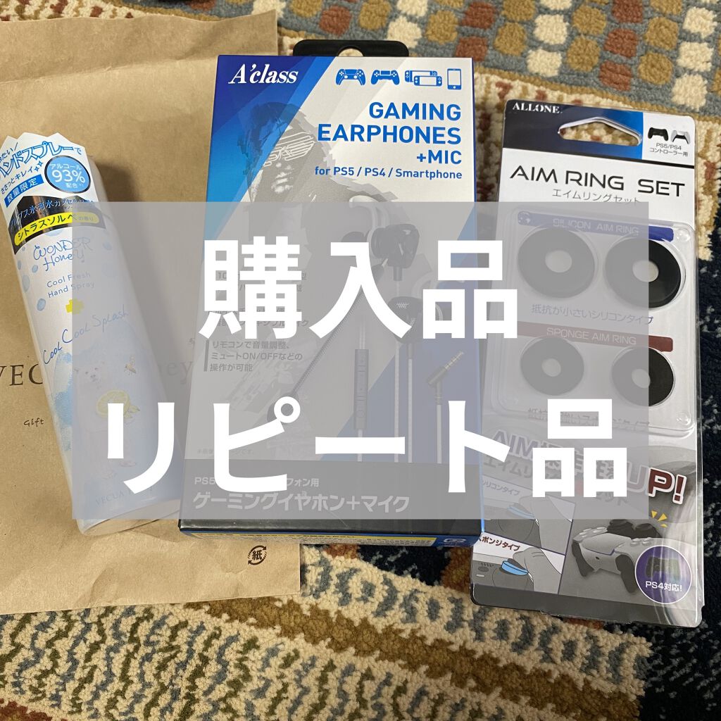 ワンダーハニー 爽快！クールハンドスプレー/VECUA Honey/ハンドクリームを使ったクチコミ（1枚目）