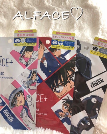 名探偵コナン×オルフェス　ホワイトマジック（怪盗キッド）/ALFACE+/シートマスク・パックを使ったクチコミ（1枚目）