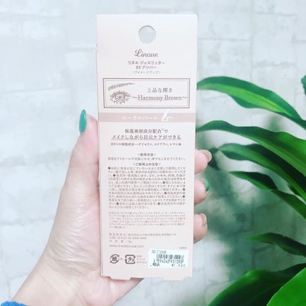 ジュエリッター/Linoue/グリッターを使ったクチコミ(5枚目)