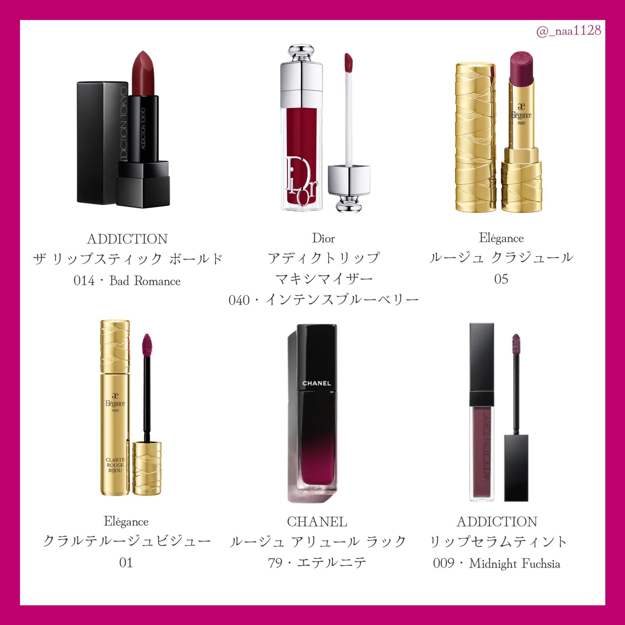 ルージュ クラジュール 05 モードで魅力的なディープバープル/Elégance/口紅を使ったクチコミ（2枚目）