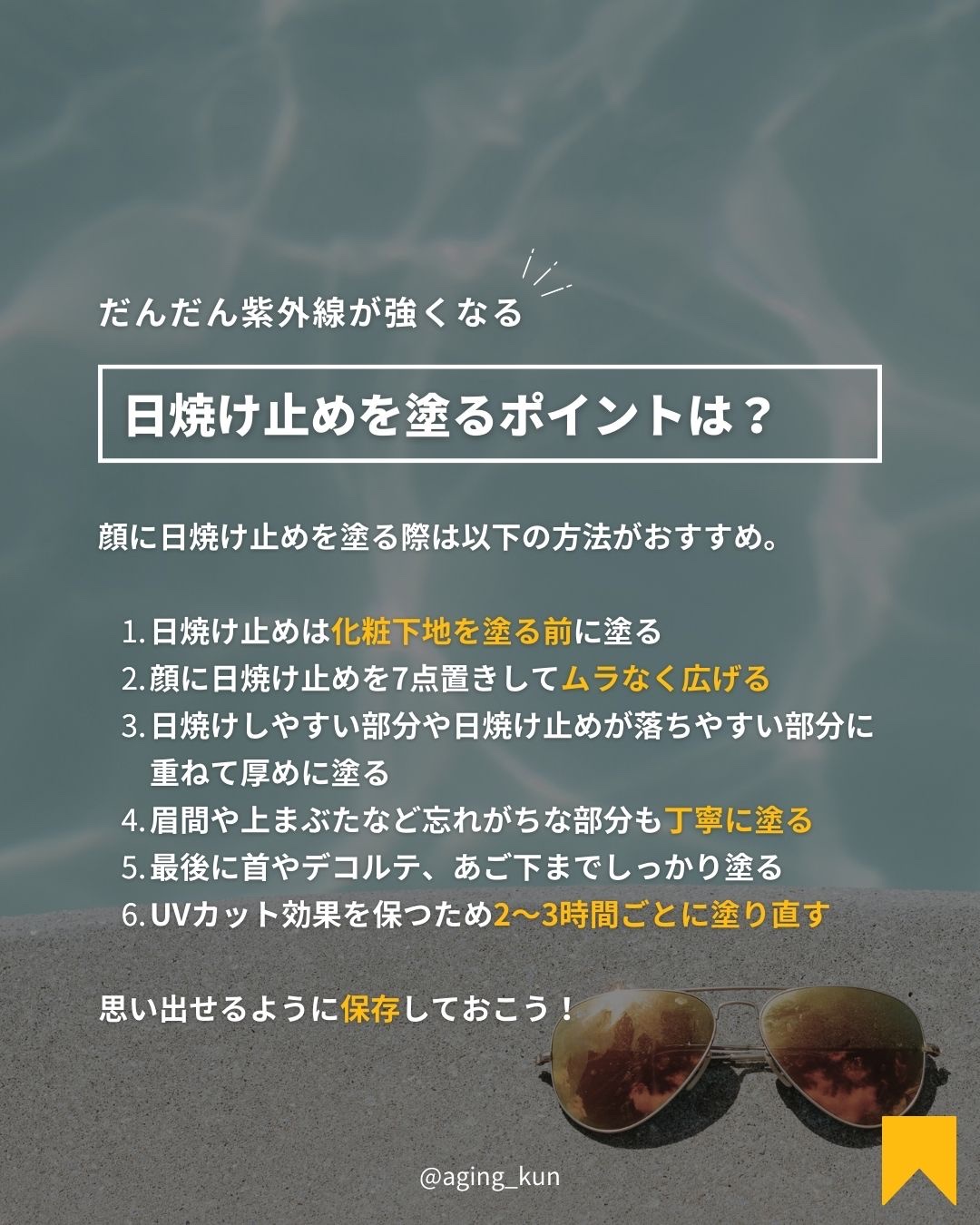 UVシールド エアフィット リペア サンクリーム/リエンジャン/日焼け止めクリームを使ったクチコミ（2枚目）