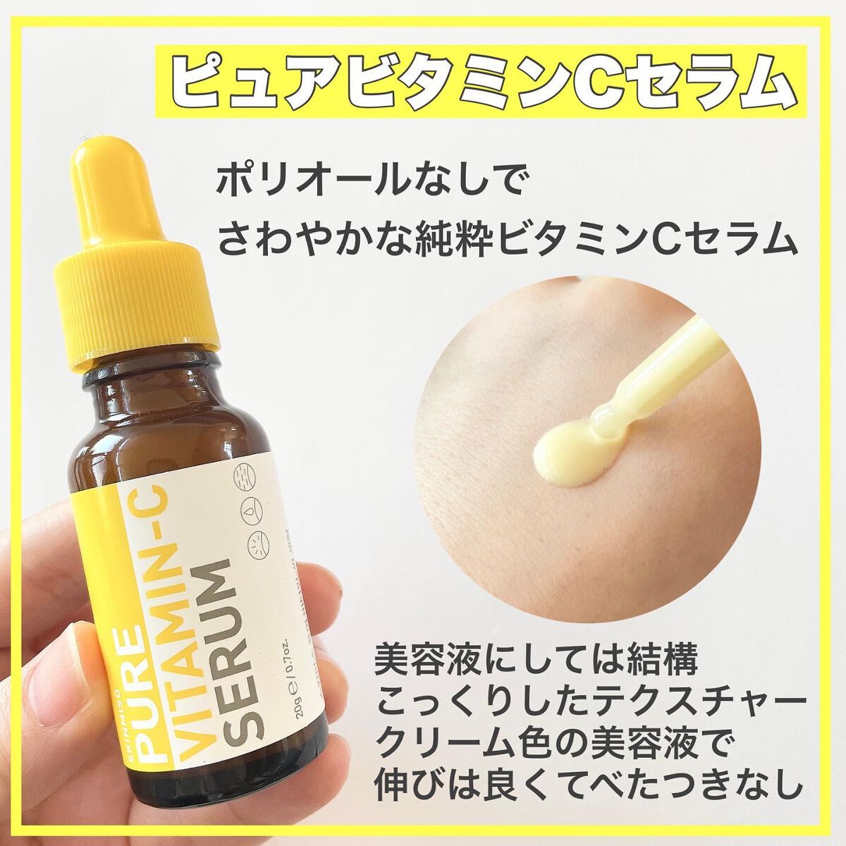 ena. on LIPS 「〈純粋ビタミンC配合スキンケアライン〉ーーーーーーーーーーーー..」(4枚目)