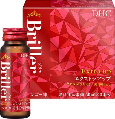 ブリエエクストラアップ DHC