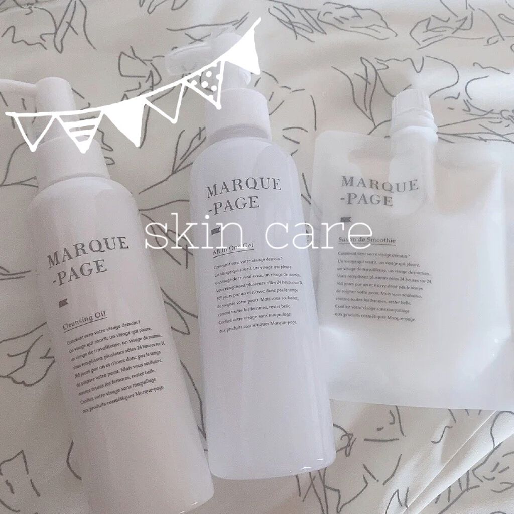 マルクパージュ サボン ド スムージー/MARUQUE PAGE/洗顔フォームを使ったクチコミ（1枚目）