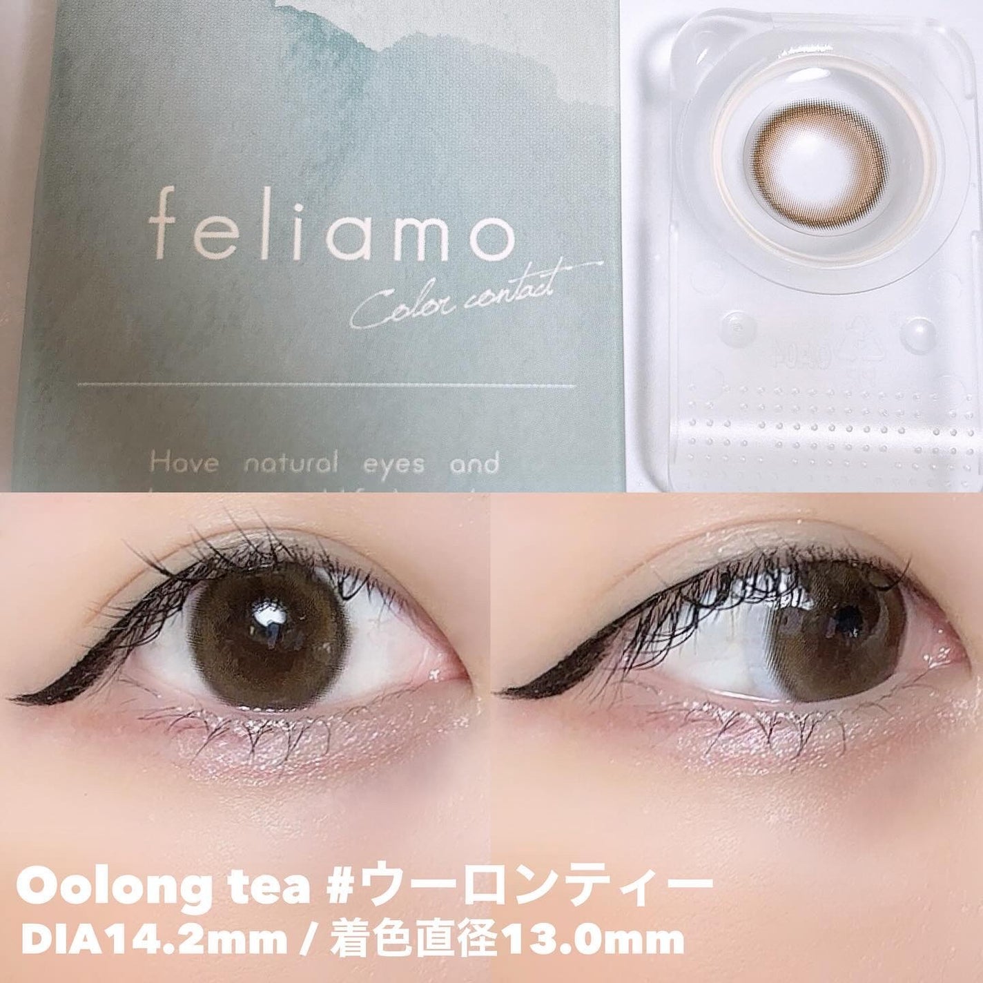 feliamo 1day/feliamo/ワンデー(1DAY)カラコンを使ったクチコミ(2枚目)