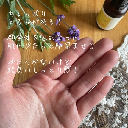 ビタセラム/AQUA MARE/美容液を使ったクチコミ(2枚目)