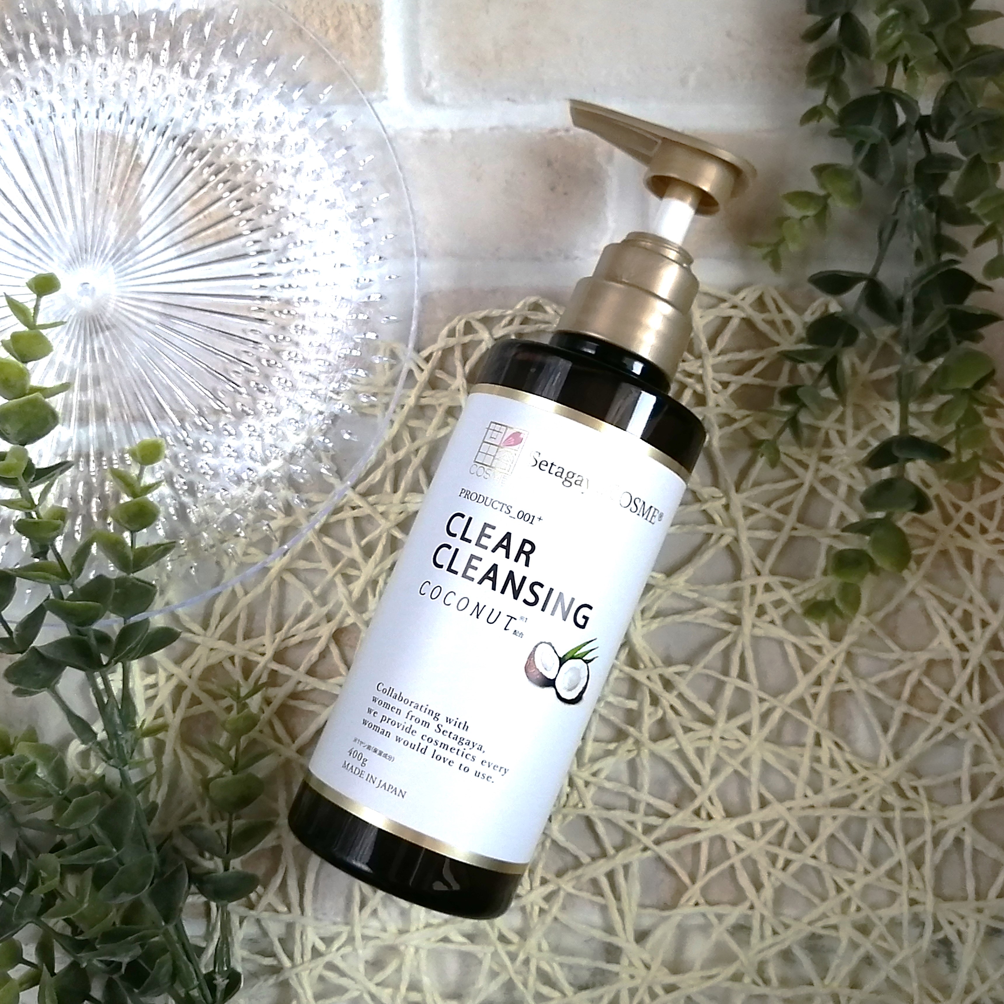 クリアクレンジング ココナッツ 400g/世田谷コスメ/クレンジングジェルを使ったクチコミ（2枚目）