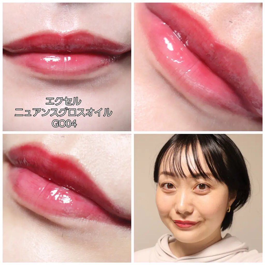 グレイズバームリップ/excel/口紅を使ったクチコミ(6枚目)