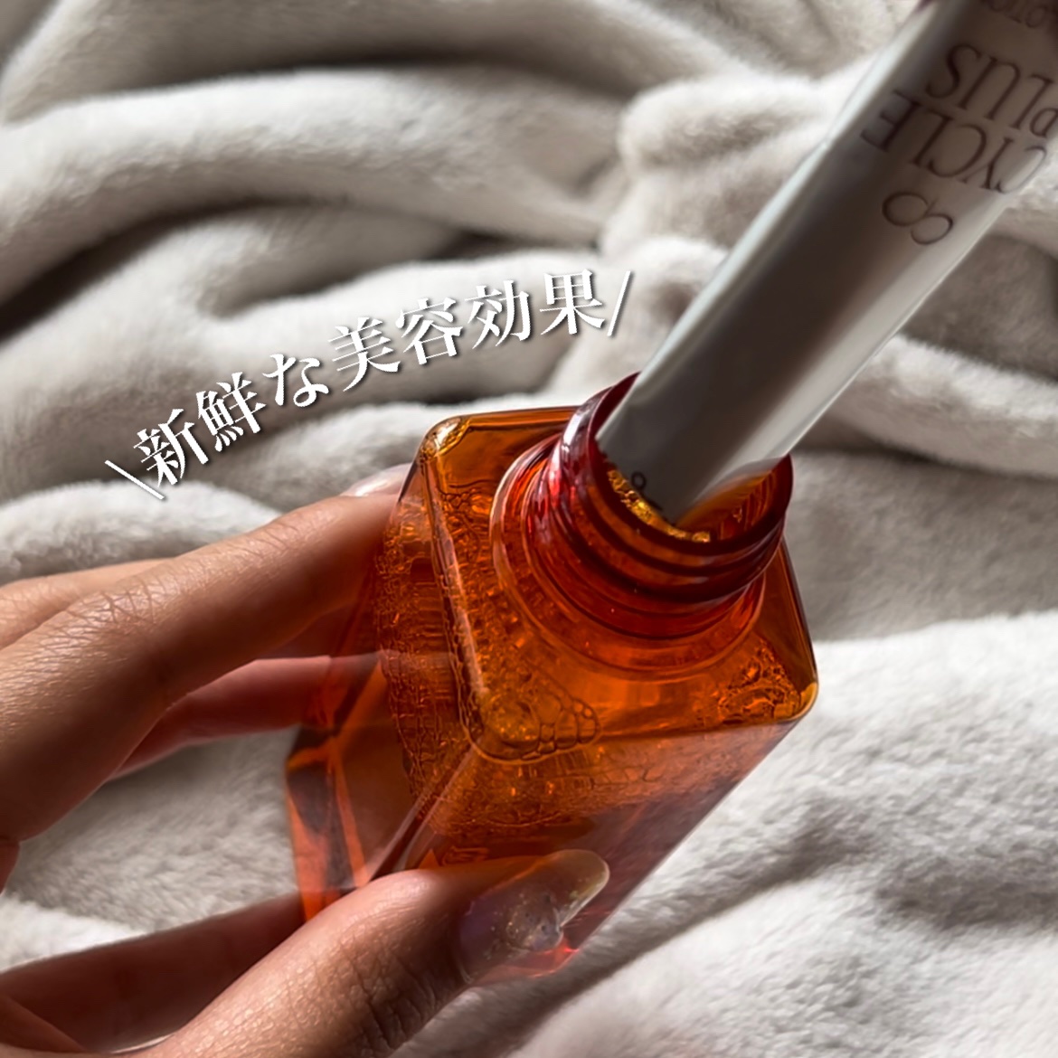 エンリッチ ローション/サイクルプラス/化粧水を使ったクチコミ（2枚目）