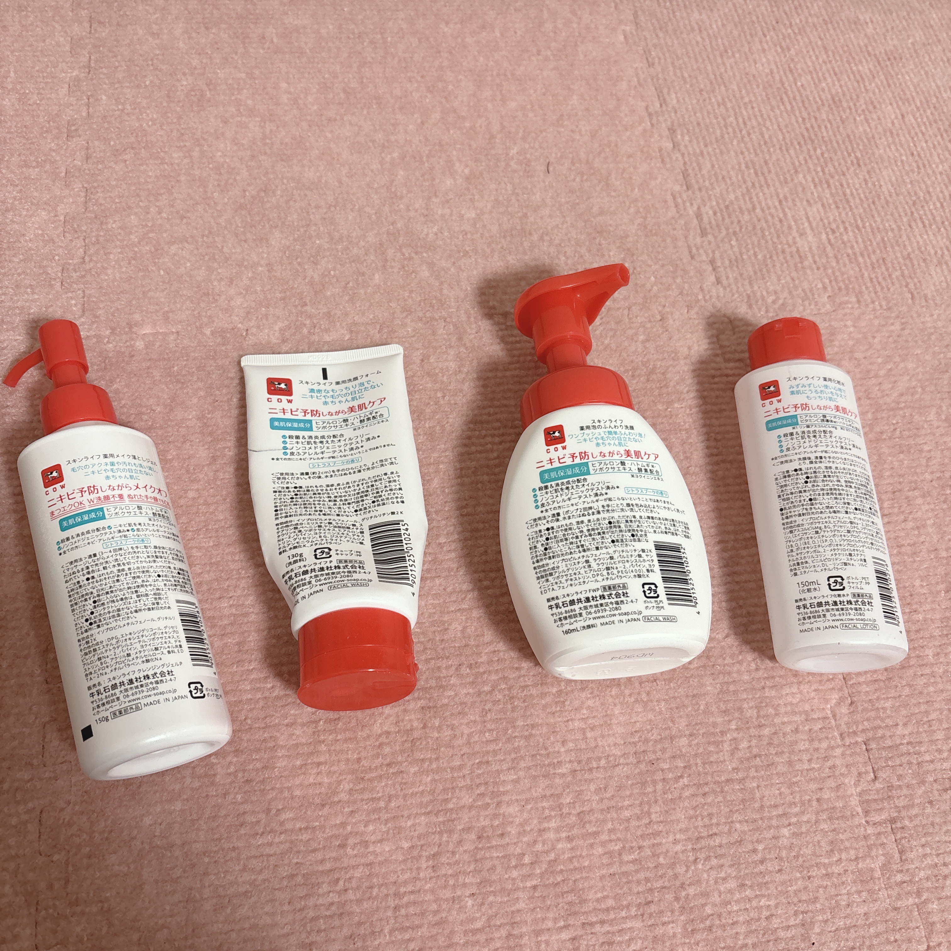 薬用化粧水/スキンライフ/化粧水を使ったクチコミ（2枚目）