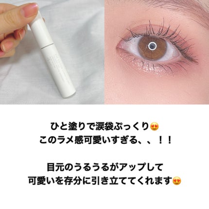 エテュセ アイエディション(リキッドカラー)/ettusais/リキッドアイシャドウを使ったクチコミ(4枚目)