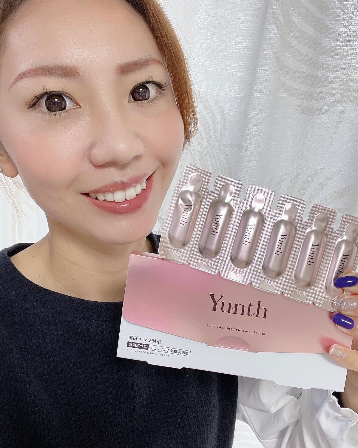 生VC美白美容液/Yunth/美容液を使ったクチコミ(1枚目)