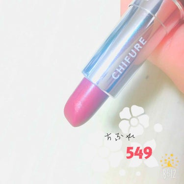 ❁﻿ちふれ リップ549❁﻿

#350円

Lipsでもよく見かけるこの色、350円くらいだったので試しに買ってみました！👍✨

結論をいうと、とってもイイです🙌💕

発色もとっても綺麗だし、するする