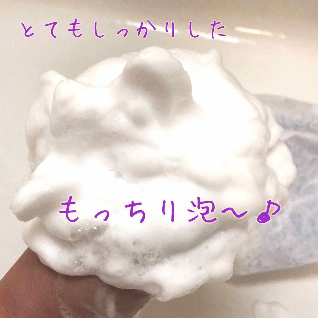 エンリッチ フォーミング ウォッシュ/SUQQU/洗顔フォームを使ったクチコミ(3枚目)