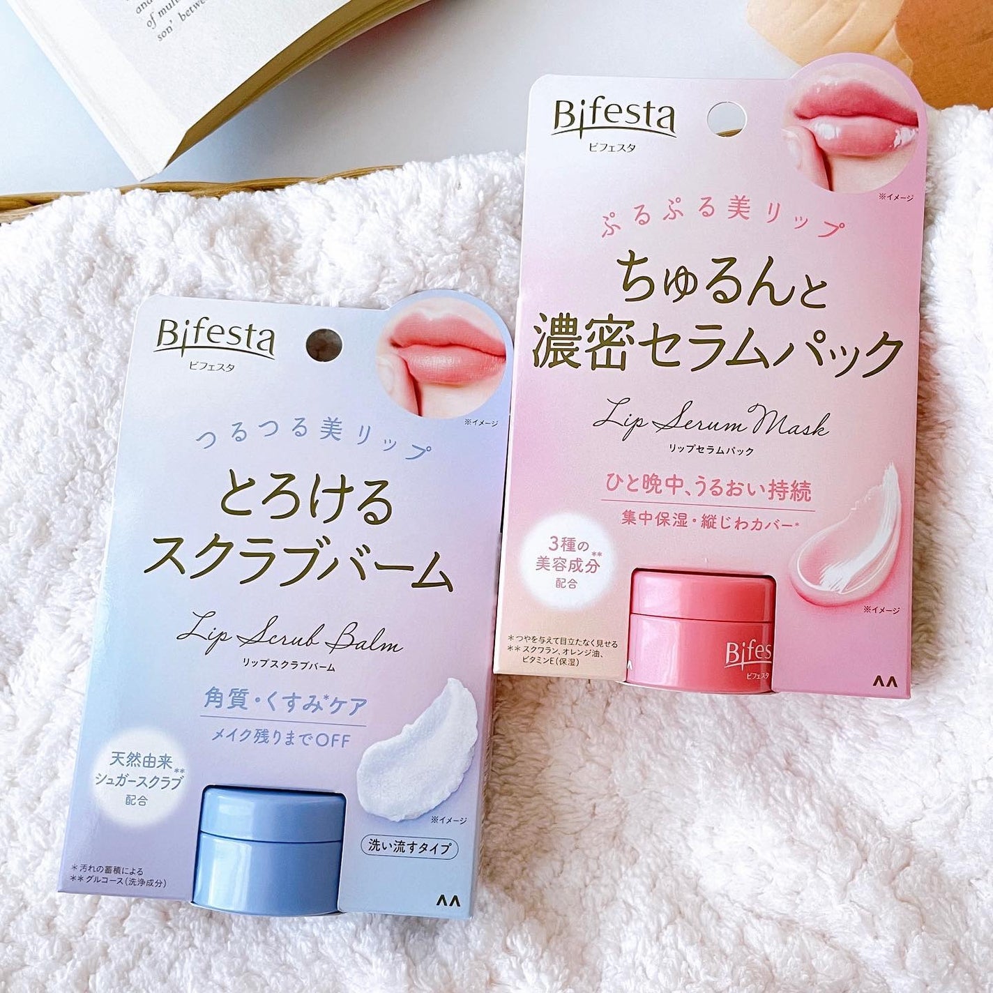 リップスクラブバーム/ビフェスタ/リップスクラブを使ったクチコミ(2枚目)