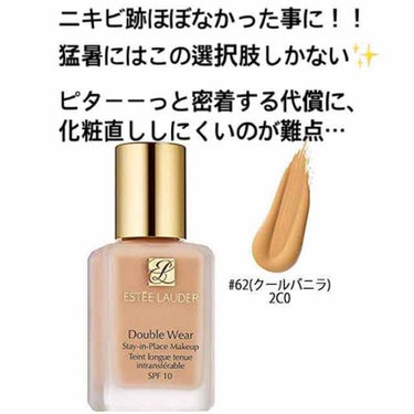 モイスチュアライジング ファンデーション プライマー S/PAUL & JOE BEAUTE/化粧下地を使ったクチコミ（1枚目）